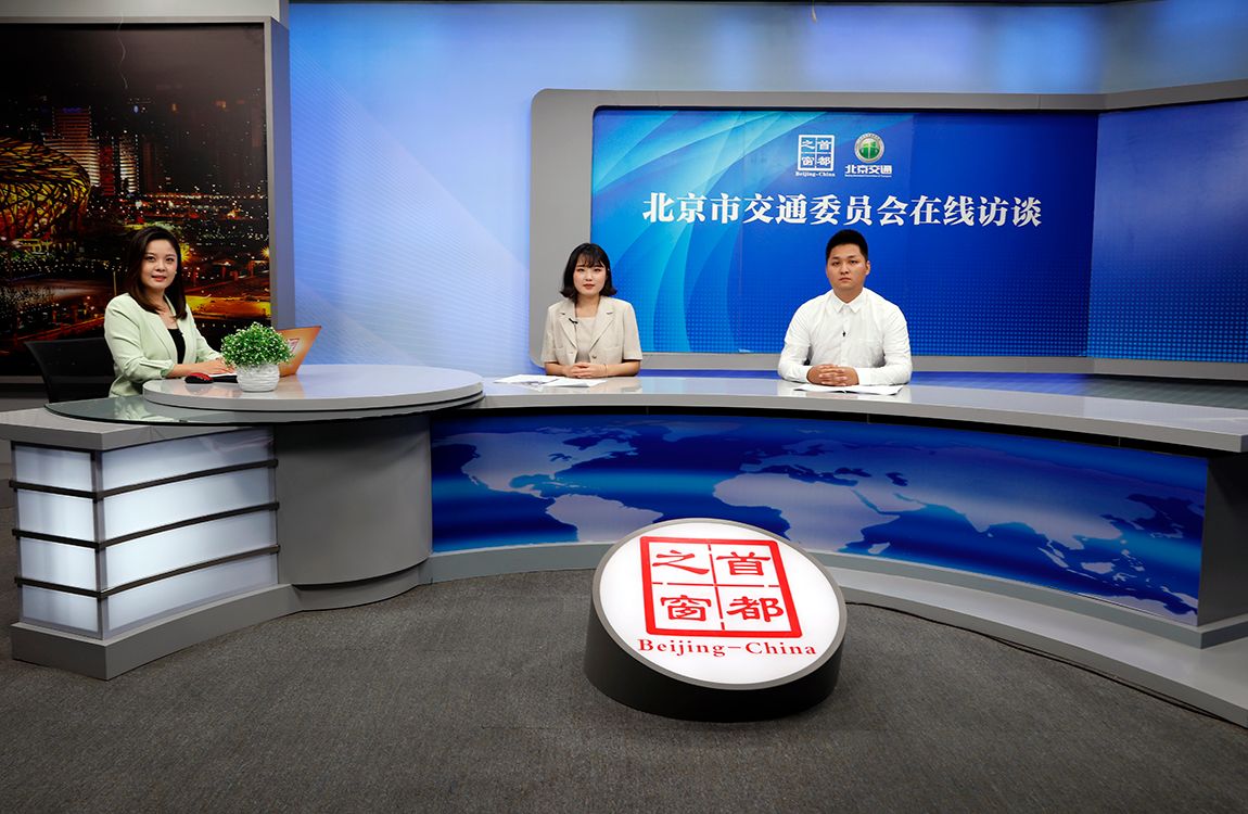 市交通综合治理事务中心谈“北京市停车设施信息报送”